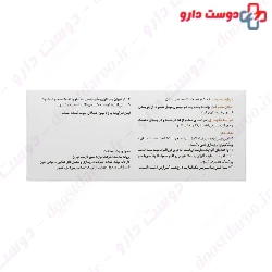 Exir Farm Royal Jely 60 Tabs