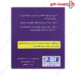 Iran Daru Hematinic 100 Capsule