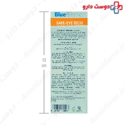 Fusion Water Blue Blocker Sunscreen SPF50 Izdin PRO