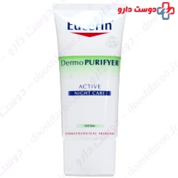 Dermopurifyer Active Night Care Eucerin