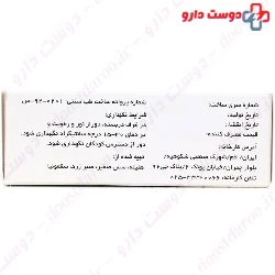 Sofe herbal Capsule BouAli Daroo