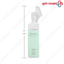 Racuten Foaming Face Wash For Oily Skin