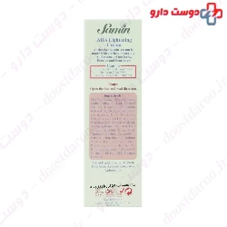  Samin AHA Lightening Cream 50 Ml