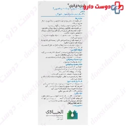 Tri D3 Alhavi