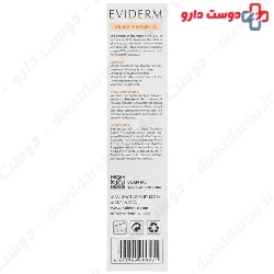 Sebum  Normalizing Shampoo Sebonorm D