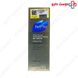 Phyto7 Cream