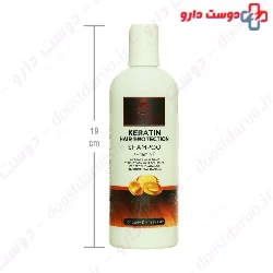 Keratin Hair Protection For Curly And Frizzy Hair Shampoo Fabregas