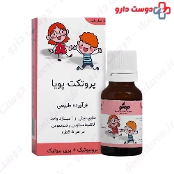 Gostaresh Milad Pharmed  protect pouya drop 15 Ml