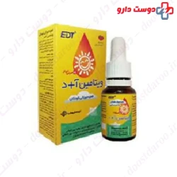 EDT Vitamin A+D Drop