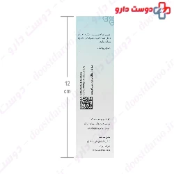 Salintom D Nasal Spray Behshad Darou