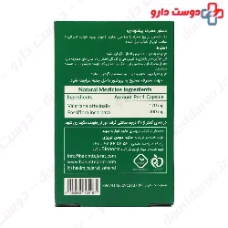 Valer Aid Hakim Tejarat Sahand 30 Capsule