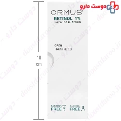 Retinol 1 Serum Ormus