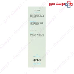 5 Urea Shampoo Dermaline