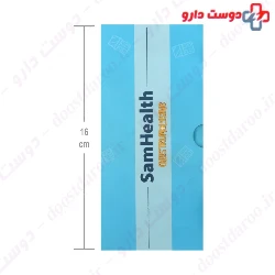 Sam Health BARSAM PHARMED