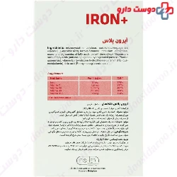Fisher Flexan Iron Plus