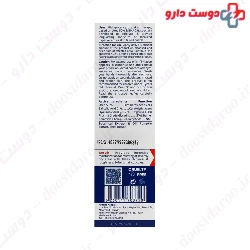 Arden Atopia Keratolytic Cream Urea 50% 50 ml
