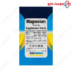 Gluck Vit Magnesium And Vitamin B6 30 Tablets