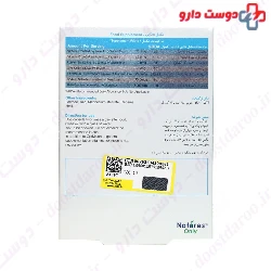Natures only optivision 30 capsule