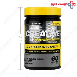 Genestar Creatine Monohydrate Gene Star
