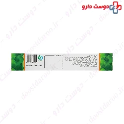 Peelicent Skin Body Cream TST