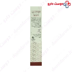 Moisturizing And Anti Wrinkle Eye Cream Demodexcilin