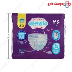 Diaper Pants Large My baby