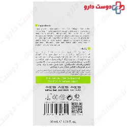  Vitalayer Activit Niacinamide Serum 30 ml 