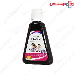 Kharazmi Vita Zinc Syrup 150 Ml