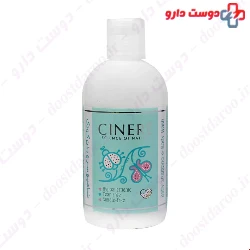 Cinere Baby Shampoo and Body Wash 250 ml