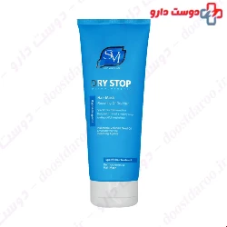 SVI Hair Mask For Dry And Damaged Hair 200 Ml