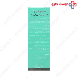 Treatment Soap Anti Acne Citoderm