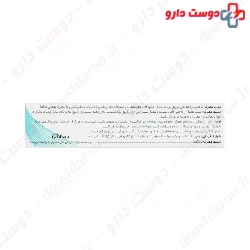 Herbaviva Gumomax Oral Gel 30 g