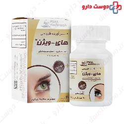 High Vision Raha 60 Tablet