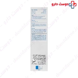 Urealac Calming Gentel Shampoo Urea 5 Skovit