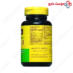 100% Vegetarian Omega 3 Nature Made