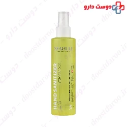 Seagull Cologne Hand Sanitizer 200ml Spray