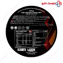 Hydrolyzed Whey Protein Loox Supplement