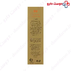 Sica Expert Cream Topaz