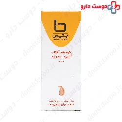 Sunscreen Cream Betis SPF50