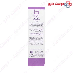 Nourishing Cream Betis