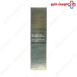 Phytokeratine Serum