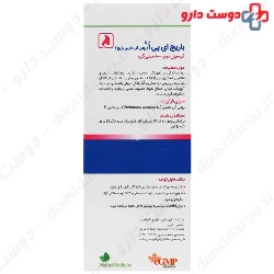 Barij Essence Bari Slim 60 Capsules