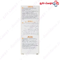 Sensitelial Sun Screen SPF50 Gel ACM