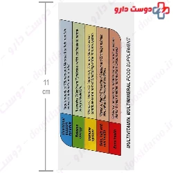 Multi Vitamin Mineral 30 Tablets Gene Star