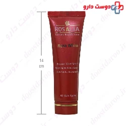 Rosa White Brown Spot Serum Rosalia
