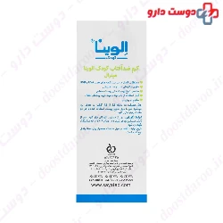 Mineral Kids Sunscreen SPF50 Elvina