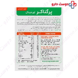 Pergnacare original vitabiotics