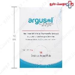 Argusol Warming Eyelid Compress Wipes 14 Pieces