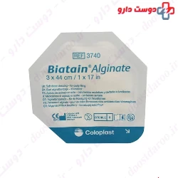 Biatain Alginate Ag Coloplast Dressing Code 3740