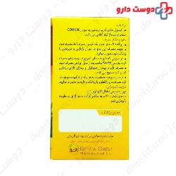 Ana Health BDA Behta Daru
